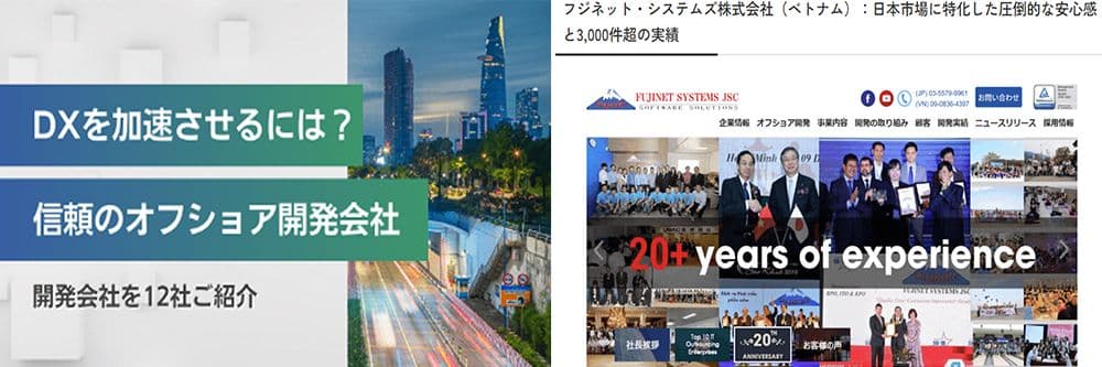 ビュルガーコンサルティング株式会社様ホームページで、当社を紹介いただきました